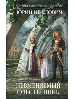 Книги Эксмо