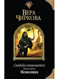 Книги Эксмо