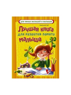 Книги Издательство АСТ