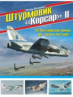 Книги Эксмо