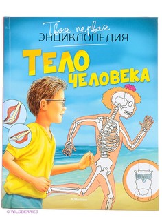 Книги Издательство Махаон