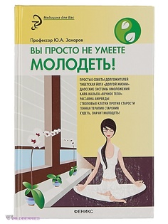 Книги Феникс