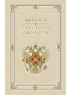 Книги Рипол-Классик