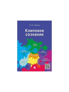 Книги Проспект