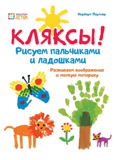 Книги Хоббитека