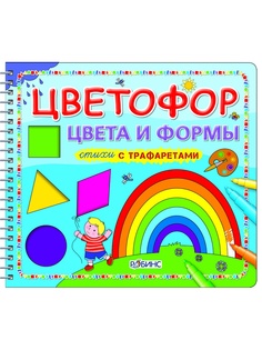 Книги Издательство Робинс