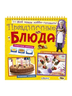 Книги Издательство Робинс