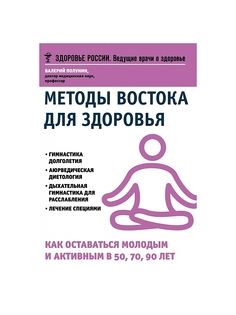 Книги Эксмо