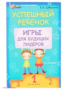 Книги Феникс