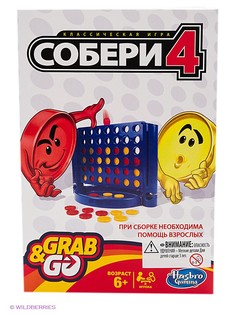 Настольные игры Hasbro