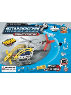 Конструкторы Склад Уникальных Товаров