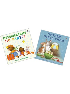 Книги Издательство Робинс