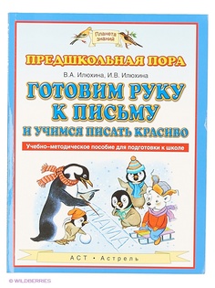 Книги ДРОФА