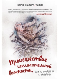 Книги Эксмо