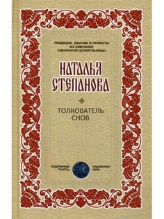 Книги Рипол-Классик