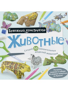 Книги Издательство Робинс