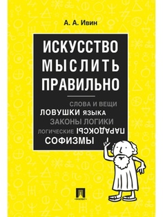 Книги Проспект