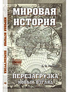 Книги Феникс