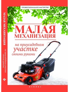 Книги Феникс