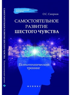 Книги Феникс