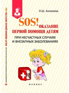 Книги Феникс