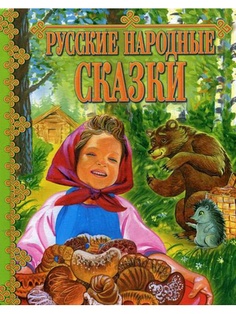 Книги Русич