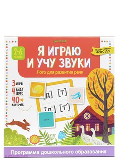 Настольные игры Издательство CLEVER