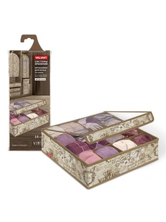 Органайзеры для хранения VALIANT