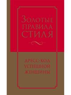 Книги Эксмо