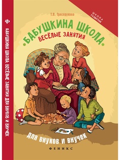 Книги Феникс