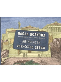 Книги Издательство АСТ