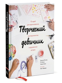 Книги Издательство Манн, Иванов и Фербер