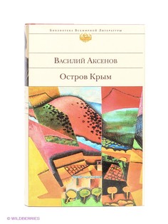 Книги Эксмо