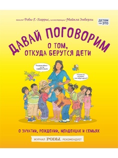 Книги Эксмо
