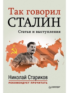 Книги ПИТЕР