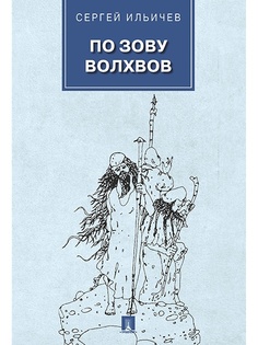 Книги Проспект