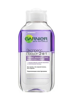 Лосьоны Garnier