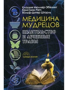 Книги Рипол-Классик