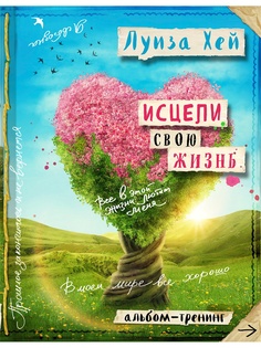 Книги Эксмо