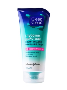 Кремы Clean&Clear Clean&Clear