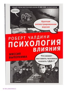 Книги ПИТЕР