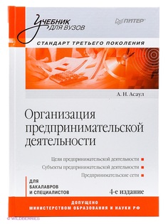 Книги ПИТЕР