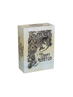 Настольные игры Cosmodrome Games