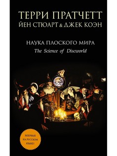 Книги Эксмо