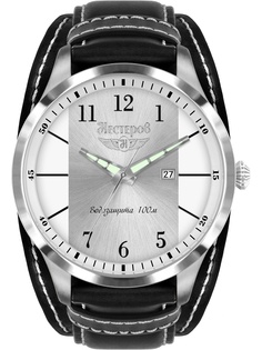 Часы наручные Нестеров