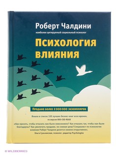 Книги Эксмо