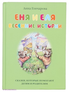 Книги Белый город