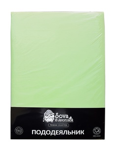 Пододеяльники Sova and Javoronok