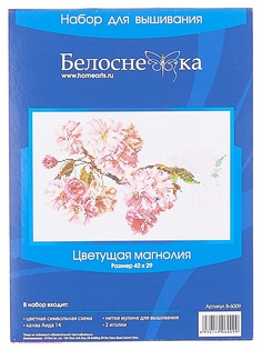 Наборы для вышивания Белоснежка