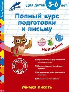 Книги Эксмо